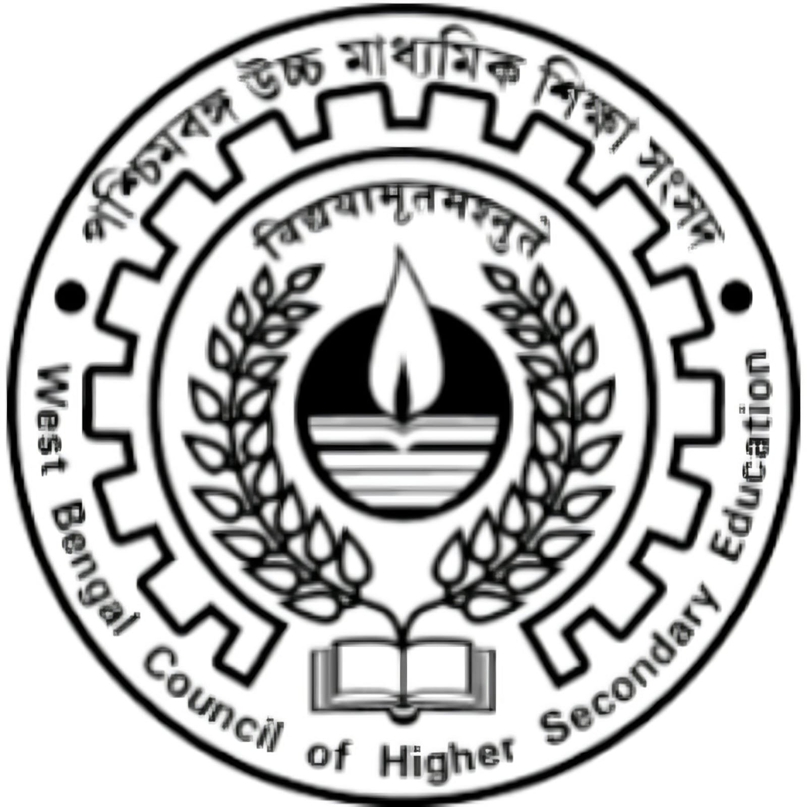 HS Result